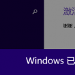 澳门今晚开奖结果2023年精准查询下载最新版